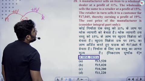 133 profit & loss 15