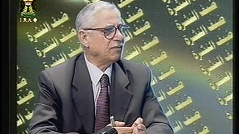 Iraq Satellite Channel IRAQ September 14, 2001 230pm-300pm ADT
