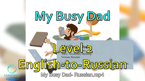 My Busy Dad: Level 2 - English-to-Russian