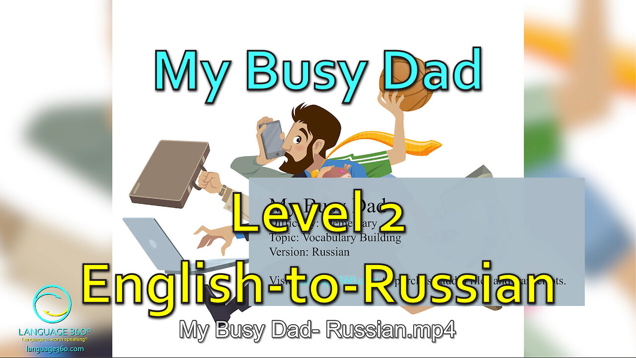 My Busy Dad: Level 2 - English-to-Russian
