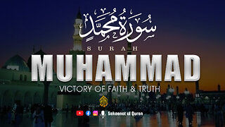 Surah Muhammad | Victory of Faith & Truth | Powerful Qur’an Recitation | Sakeena Tul Quran