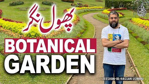 Botanical Garden | پھول نگر | फूल नगर | Zeeshan Usmani