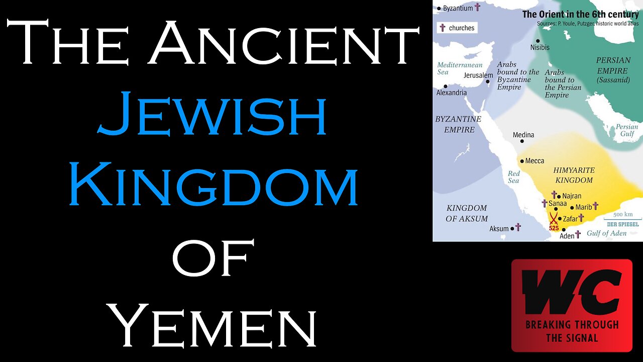 The Ancient Jewish Kingdom of Yemen