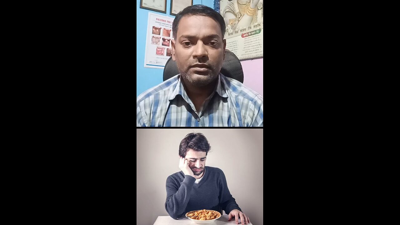 भूख को बढ़ाने का इलाज ।