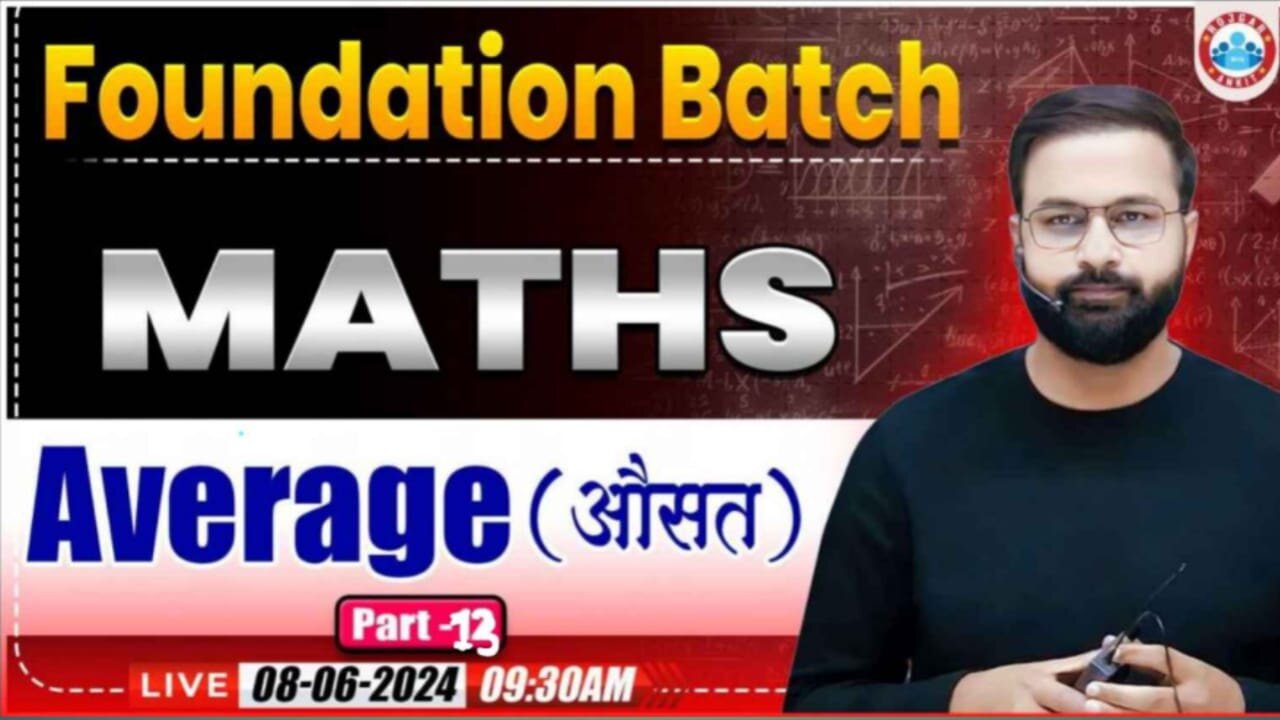 MATH CLASS, AVERAGE #13