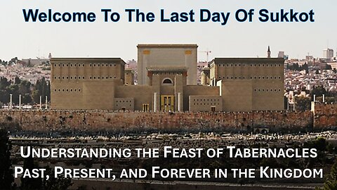 10/14/25 Understand the Feast of Tabernacles - Past, Present, and Forever in the Kingdom