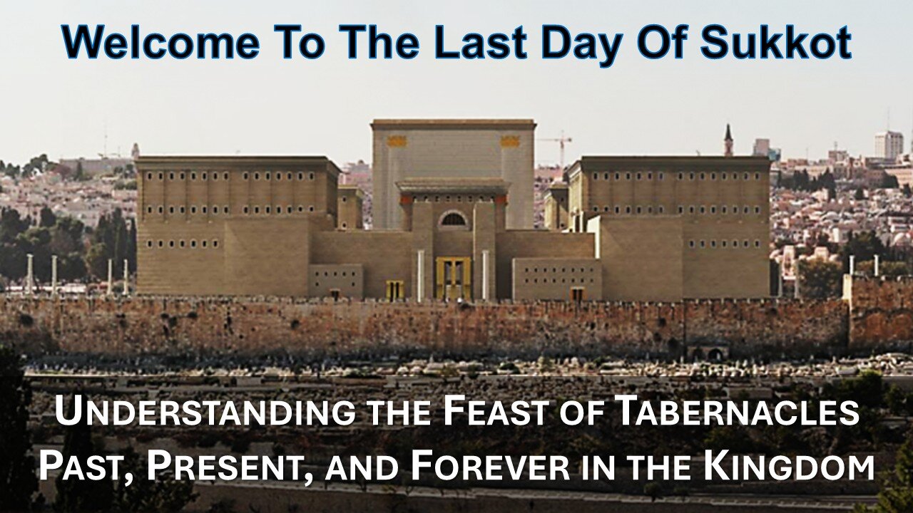 10/14/25 Understand the Feast of Tabernacles - Past, Present, and Forever in the Kingdom