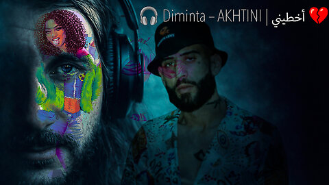 🎧 Diminta – AKHTINI | أخطيني 💔 (Cover Version – New Melody) | DIDINE CANON 16