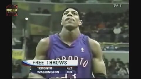 Jerome Williams 14 Pts 20 Rebounds 3 Stl @ Wizards, 2002-03.