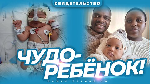 ДЕВЯТЬ ЛЕТ БЕСПЛОДИЯ ЗАКОНЧИЛИСЬ!!!