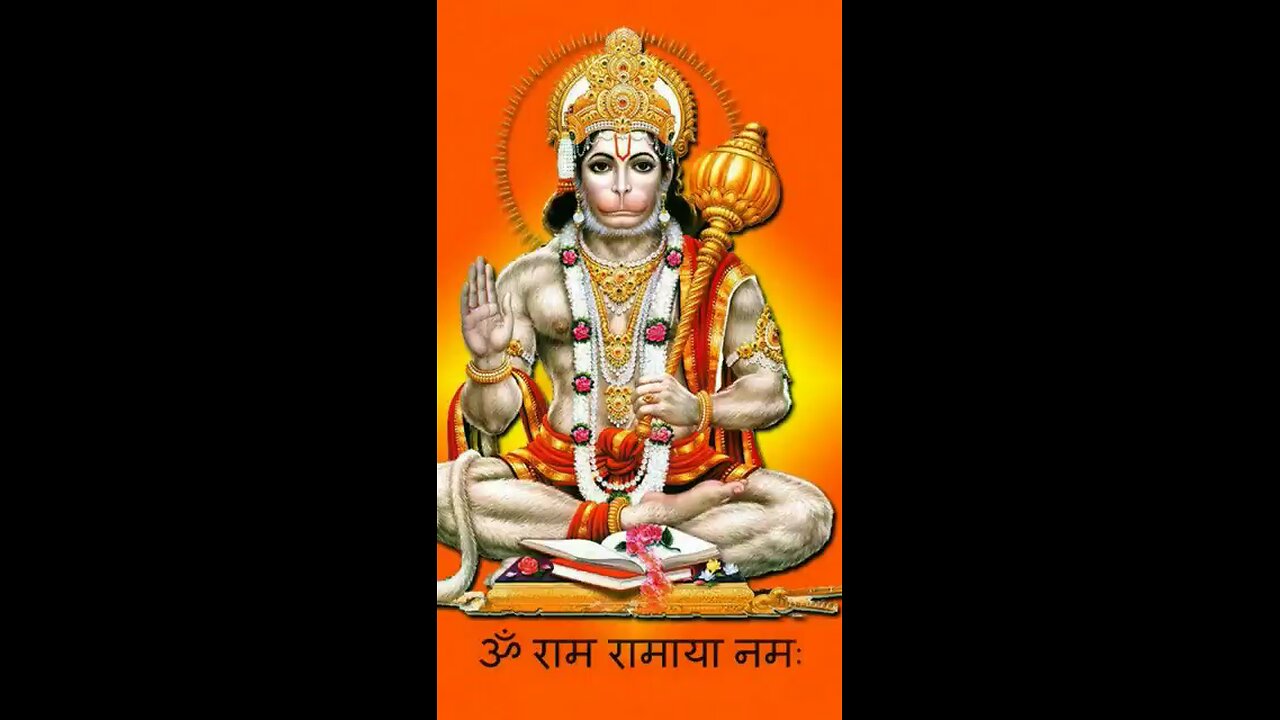 जय श्री राम