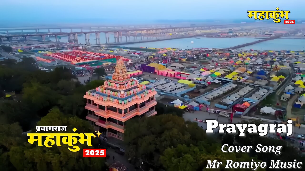 Prayagraj - Maha Kumbh 2025 | Prayagraj Maha Kumbh 2025 Video | Prayagraj Official Song