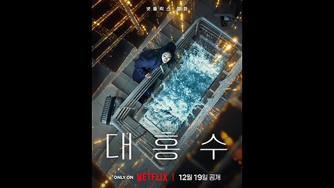 Trailer - The Great Flood - 2025 - Netflix