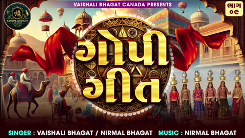 new song 2025 gujarati hindi bollywood song 2025 viral videos,comedy