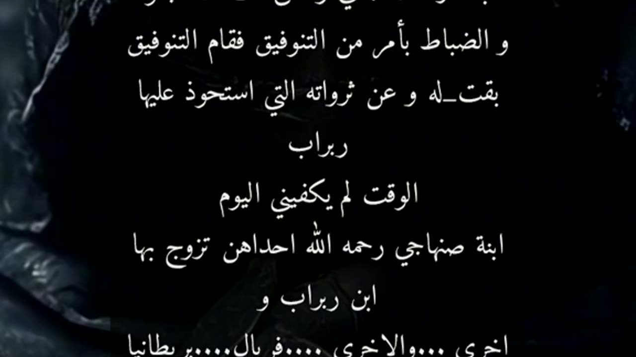 كتيبة الصدر القايد احمد صالح
