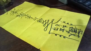 Master GongSun Taoism - Taoist Concepts Explained - The Structure of a FuLu Talisman 符籙