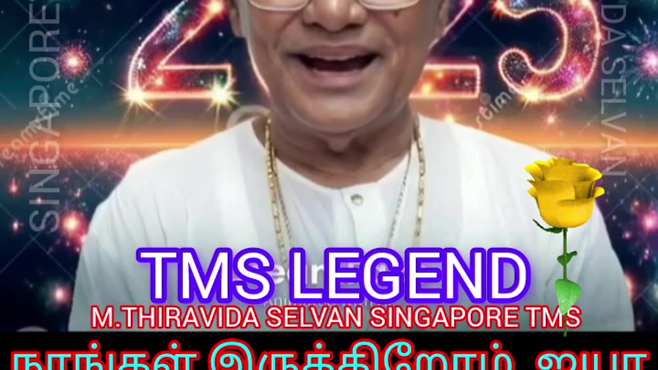 டி எம் எஸ் ஐயாவின் புகழ் பரப்ப நான் பிறந்திருக்கிறேன் M.THIRAVIDA SELVAN SINGAPORE TMS FANS