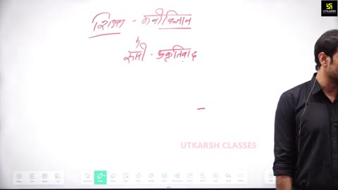 14 (शिक्षा मनोविज्ञान - डॉ. मदन शर्मा सर) Part-6 अभिवृद्धि एवं विकास 14-March