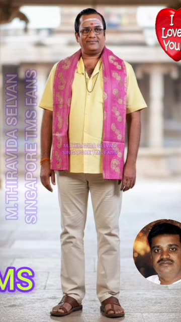 டிஎம்எஸ் ஐயா புகழ் பாடவே நான் பிறந்திருக்கிறேன் M.THIRAVIDA SELVAN SINGAPORE TMS FANS 2026