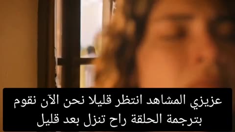 Serie trck episode 16