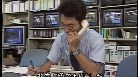 Japan NHK September 12, 2001 300pm-330pm JST