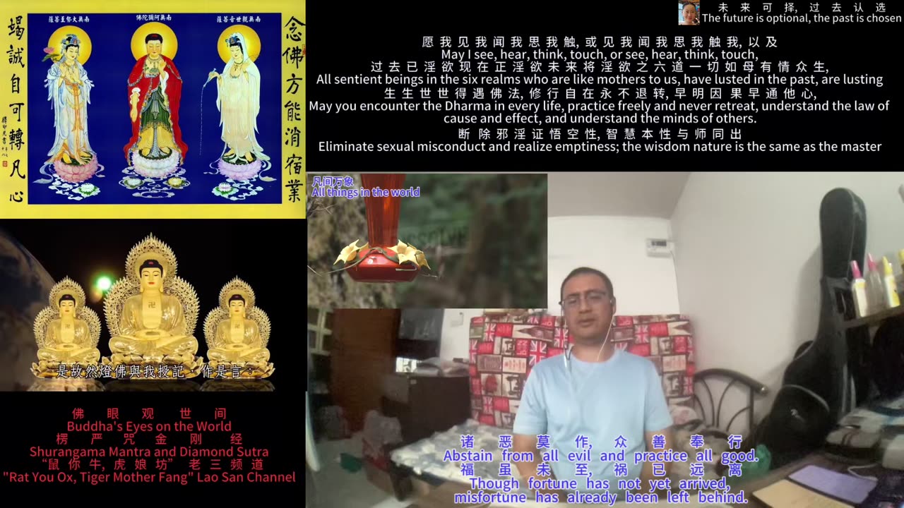 251013楞严咒金刚经于清迈SR公寓