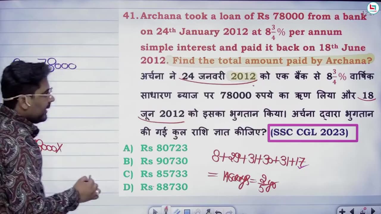 186 simple interest 3