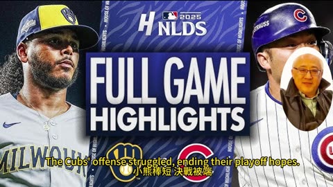 運動天地-場邊人語 小熊棒短-決戰被端