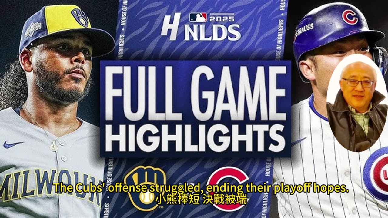 運動天地-場邊人語 小熊棒短-決戰被端