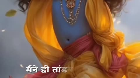 Shiv