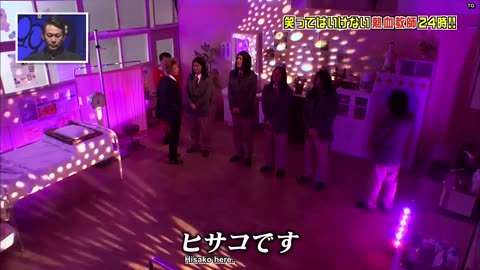Batsu_2012_-_No_Laughing_Enthusiastic_Teachers_-_Part_2