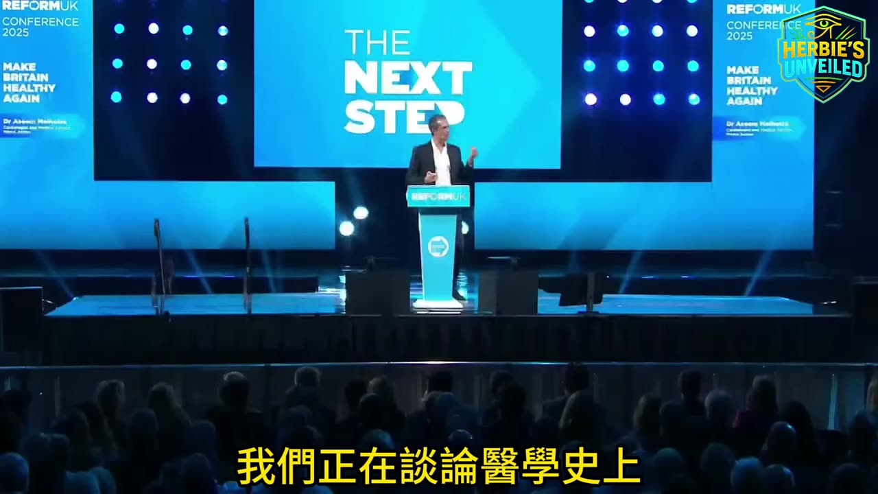 Aseem Malhotra 醫生「讓英國再次健康」演講