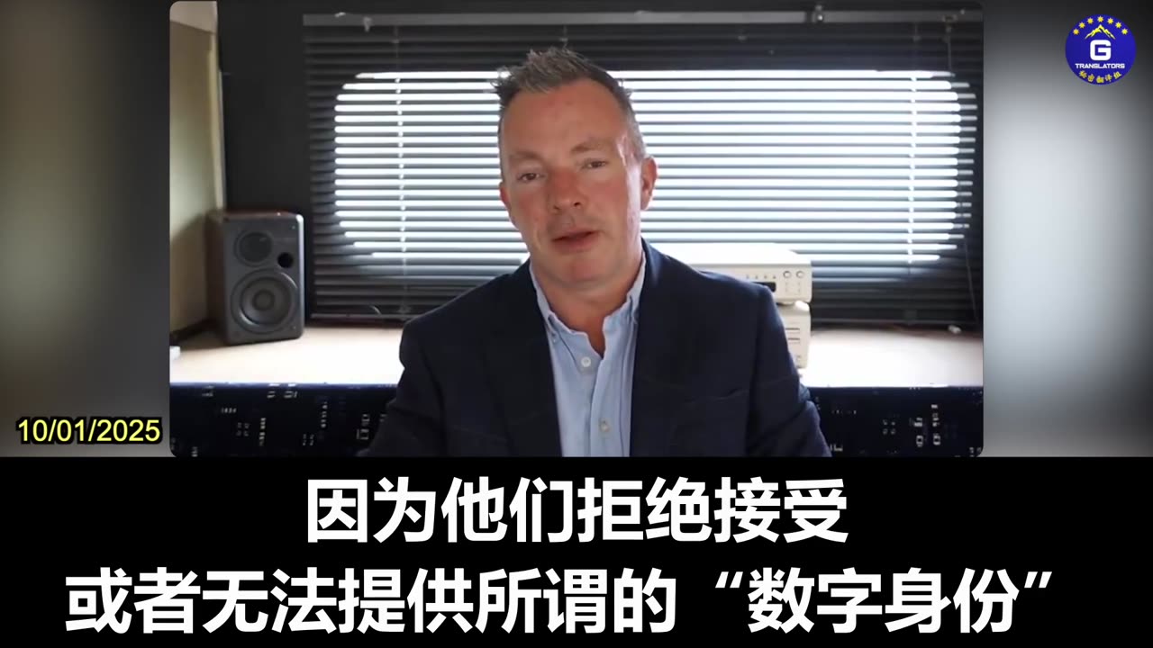 Countries Like UK and Vietnam Roll Out Digital IDs, Eroding Freedoms