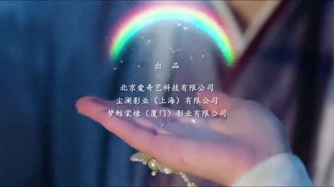 Qingcheng & Gengyun love of petals ending song 3