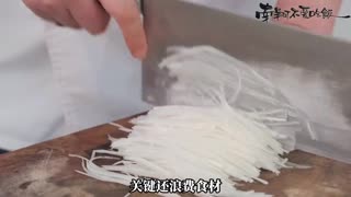 “A Dish With 27 Flavors?! What Kind of Ridiculous Gourmet Is This?”