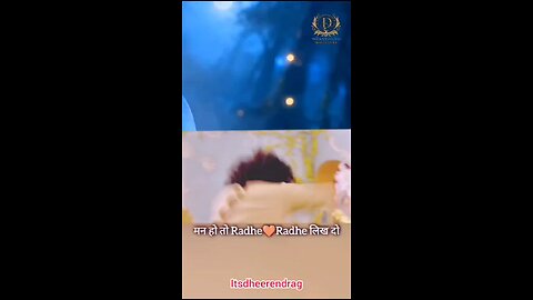 राधे राधे 💕😘 @itsdheerendrag #itsdheerendrag #love #life #trending #viral #life #ytd #explore