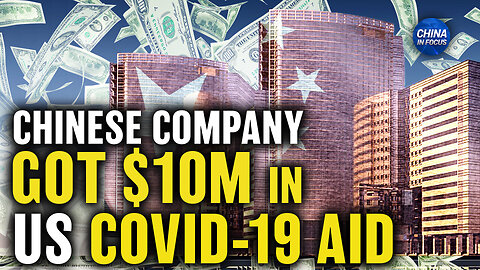 China-Owned Firm to Repay $14 Million for Taking US COVID-19 Aid | Trailer | China in Focus