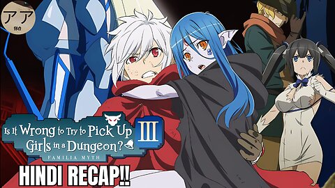 DanMachi Season 3 Hindi Recap | The Dungeon’s Greatest Trials!