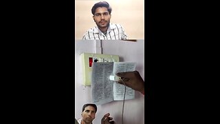 yad karne ka technique
