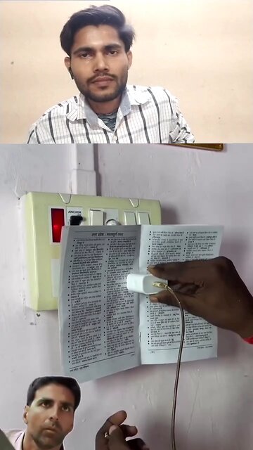 yad karne ka technique