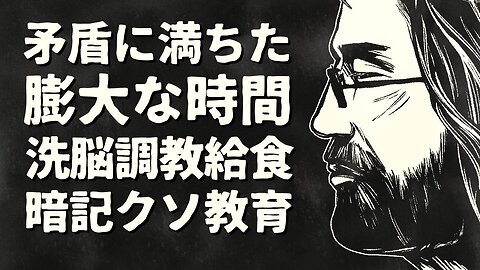 【エンドゥ】いい加減にしろお前ら【切り抜き】