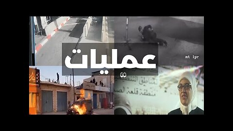 Jaafar Touffar - 3amaliyet || جعفر الطفّار - عمليات