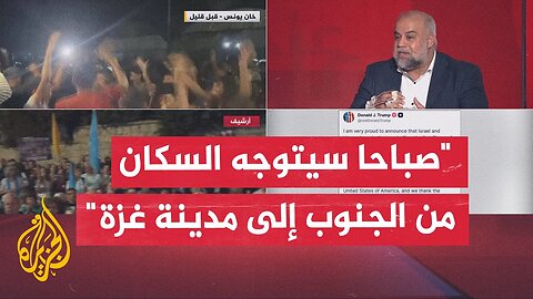 وائل الدحدوح: الانسحاب سيتيح للمواطنين العودة إلى مناطقهم ومنازلهم في شمال غزة
