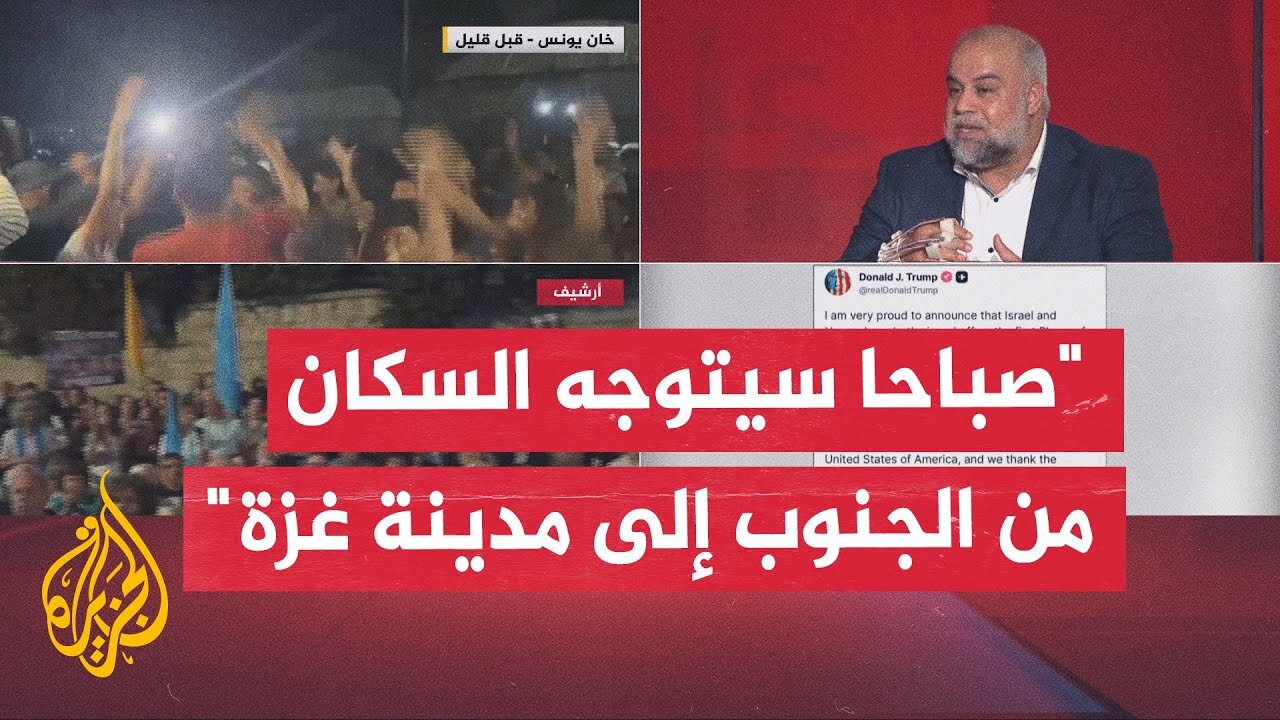 وائل الدحدوح: الانسحاب سيتيح للمواطنين العودة إلى مناطقهم ومنازلهم في شمال غزة