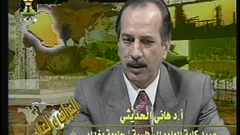 Iraq Satellite Channel IRAQ September 17, 2001 330am-400am ADT