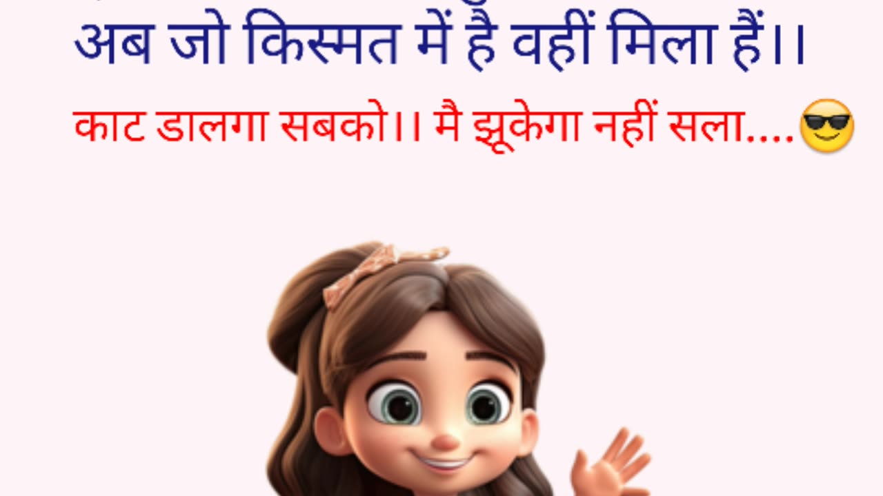Aise ni kiya tha ri ।। #reelsfbシ #reelschallenge #reelsviralシ #reelstrending #reelsfacebook