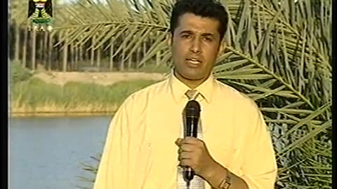 Iraq Satellite Channel IRAQ September 10, 2001 930pm-1000pm ADT