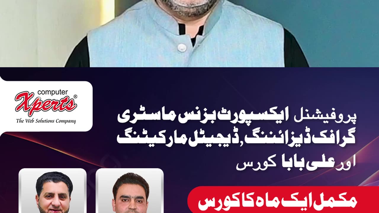 📊 Start Your Export Journey – Professional Training Starts 1st December 2025