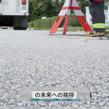 The Traffic Cone You Never Knew You Needed!