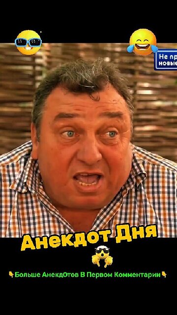 Decided to buy a Smart Home